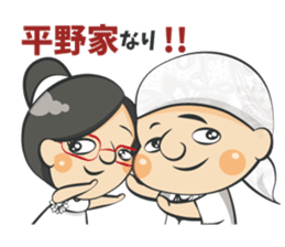 HiranokeSticker(first year) sticker #13466295