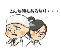 HiranokeSticker(first year) sticker #13466299