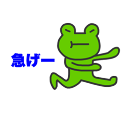 Frogs Tamana and friends sticker #13466335