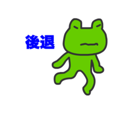 Frogs Tamana and friends sticker #13466336