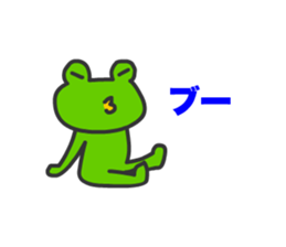 Frogs Tamana and friends sticker #13466337