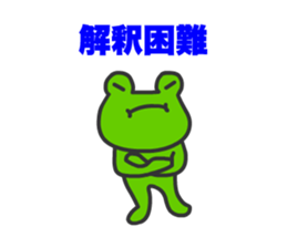 Frogs Tamana and friends sticker #13466339