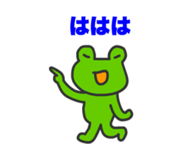 Frogs Tamana and friends sticker #13466341