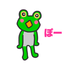 Frogs Tamana and friends sticker #13466342