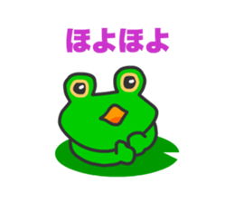 Frogs Tamana and friends sticker #13466343