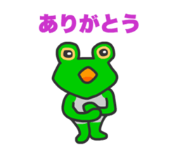 Frogs Tamana and friends sticker #13466344