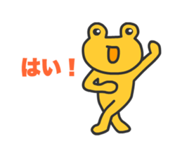 Frogs Tamana and friends sticker #13466345