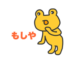 Frogs Tamana and friends sticker #13466346