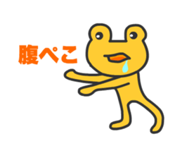 Frogs Tamana and friends sticker #13466347