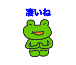 Frogs Tamana and friends sticker #13466349