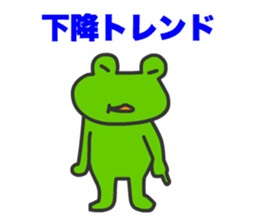 Frogs Tamana and friends sticker #13466354