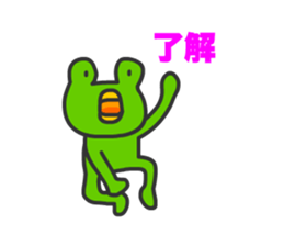 Frogs Tamana and friends sticker #13466356