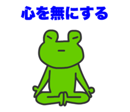 Frogs Tamana and friends sticker #13466358