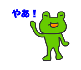 Frogs Tamana and friends sticker #13466362