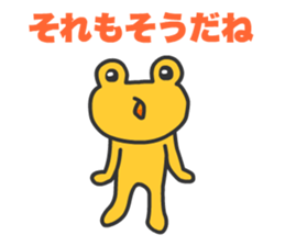 Frogs Tamana and friends sticker #13466363