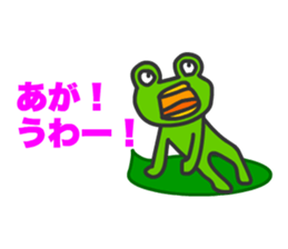 Frogs Tamana and friends sticker #13466370