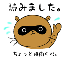 ROCK raccoon dog,TANUPOM2 sticker #13466386