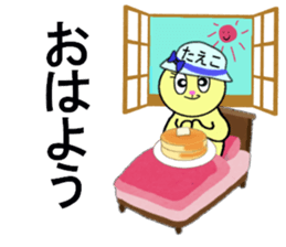 stickers for Taeko sticker #13466536