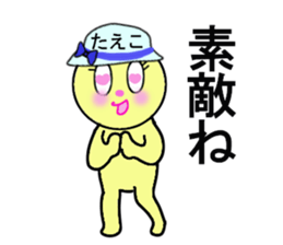 stickers for Taeko sticker #13466538