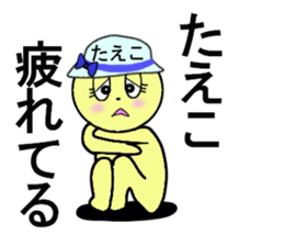 stickers for Taeko sticker #13466540