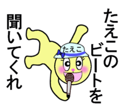 stickers for Taeko sticker #13466541