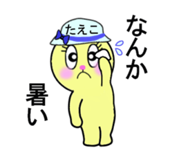 stickers for Taeko sticker #13466542