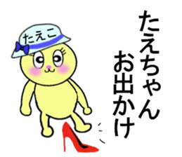 stickers for Taeko sticker #13466544