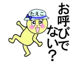 stickers for Taeko sticker #13466546