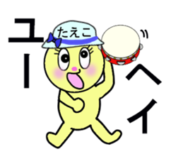 stickers for Taeko sticker #13466549
