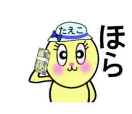 stickers for Taeko sticker #13466550