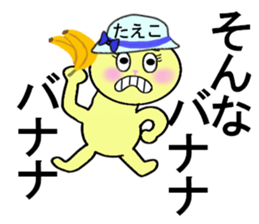 stickers for Taeko sticker #13466551