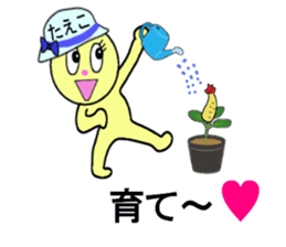 stickers for Taeko sticker #13466552