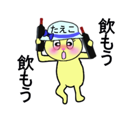 stickers for Taeko sticker #13466553