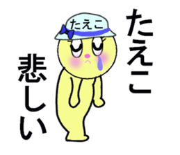 stickers for Taeko sticker #13466555