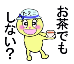 stickers for Taeko sticker #13466560