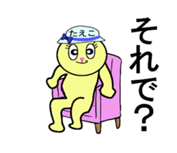 stickers for Taeko sticker #13466564