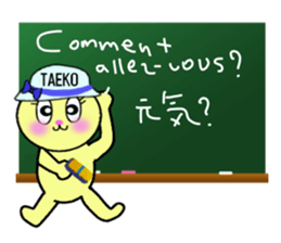 stickers for Taeko sticker #13466566