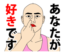 uzamaru final version sticker #13466646