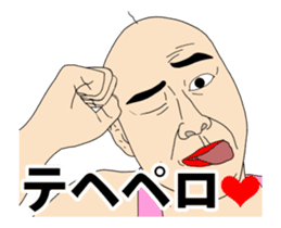 uzamaru final version sticker #13466648