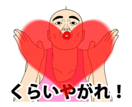 uzamaru final version sticker #13466649