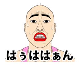 uzamaru final version sticker #13466650