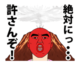 uzamaru final version sticker #13466651