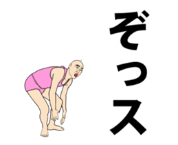 uzamaru final version sticker #13466656