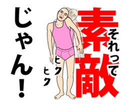 uzamaru final version sticker #13466657