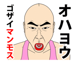 uzamaru final version sticker #13466658