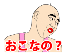 uzamaru final version sticker #13466661