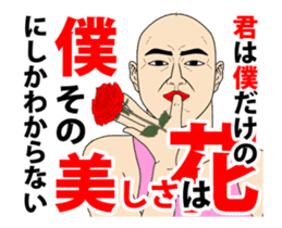 uzamaru final version sticker #13466666