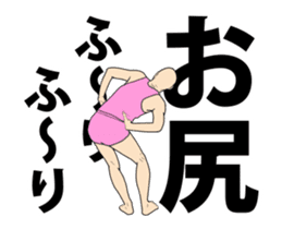 uzamaru final version sticker #13466668