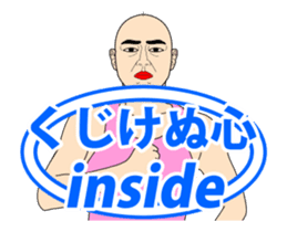 uzamaru final version sticker #13466669