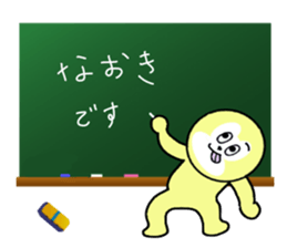 stickers for NAOKI sticker #13466670